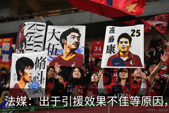 法媒：出于引援效果不佳等原因，皇马、巴萨对法国市场降温